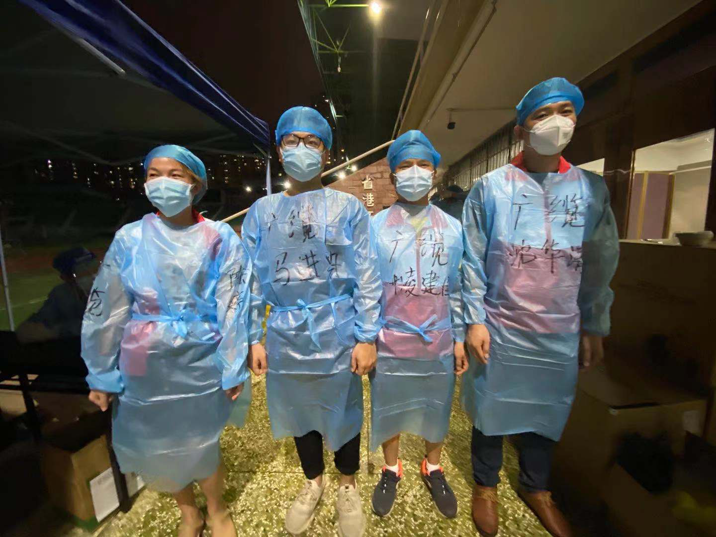 聞令而動,雨夜馳援|廣州電纜黨員先鋒助力越秀疫情防控(kòng)在行動 聞令而動,雨夜(yè)馳援|廣州電纜黨員先鋒助力越秀疫(yì)情防控(kòng)在行動