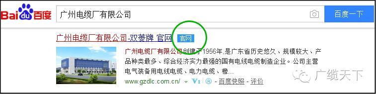 官網認(rèn)證藍標.jpg 官網認證藍標(biāo).jpg
