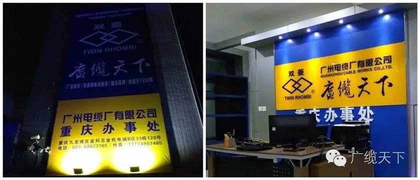 重慶(qìng)辦事處開業22016-9-20.jpg 重慶辦事處開業22016-9-20.jpg