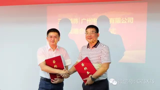 三星廣纜簽(qiān)約.jpg 三星廣纜簽約.jpg