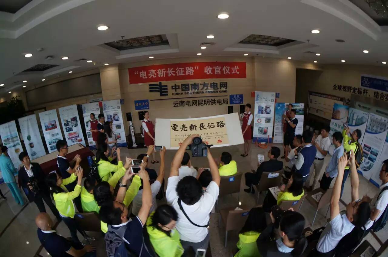 圖4 收官現場.jpg 圖4 收官現場.jpg