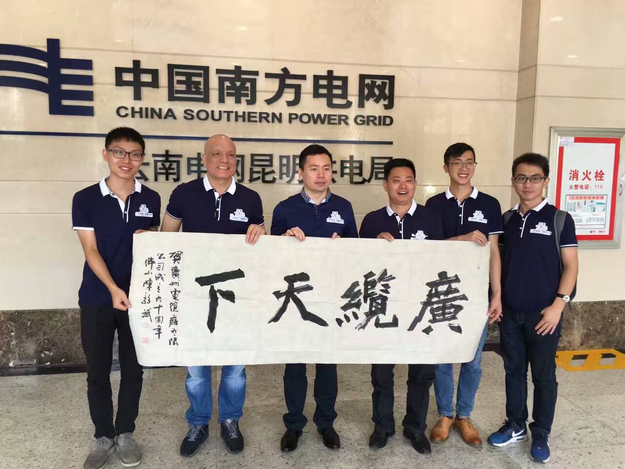 圖20 廣纜天下 9-13.jpg 圖20 廣纜天下 9-13.jpg