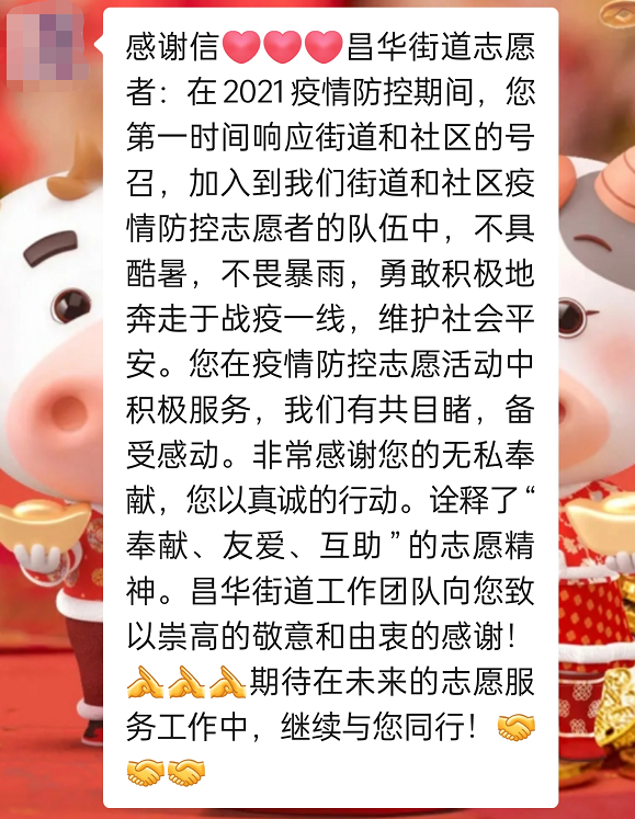 黨員先鋒奮戰(zhàn)一(yī)線|廣州(zhōu)電纜“黨旗紅”助力守護“穗康綠” 黨員先鋒奮戰一線|廣州電纜“黨旗紅”助力守護“穗康綠”
