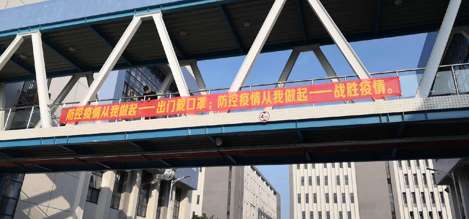 打響複工戰“疫”—廣纜準備好了