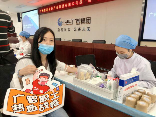廣州電纜職工熱血(xuè)戰疫(yì) 廣州電纜職工熱血戰疫