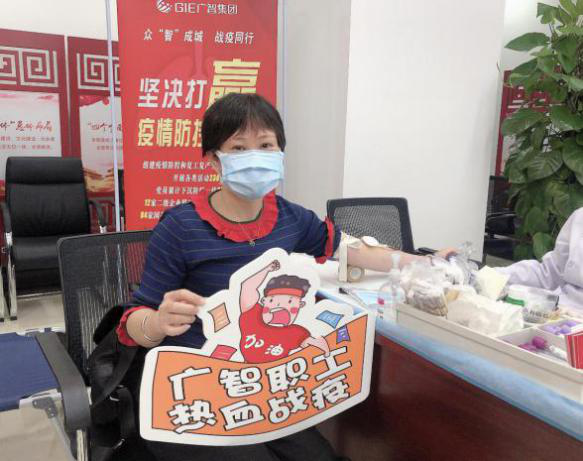 廣州(zhōu)電纜職工(gōng)熱血戰疫 廣州電纜(lǎn)職工熱血戰疫(yì)