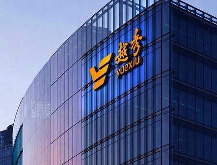 廣州電纜入圍越秀地產品牌庫,為進一步合作奠定基礎 廣州電纜入圍(wéi)越秀地產(chǎn)品牌庫,為進一步合作奠定基(jī)礎