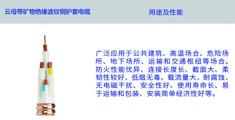 廣州電纜入圍越秀地產品(pǐn)牌庫,為進一步合作奠定基礎 廣州電纜入圍越秀(xiù)地產(chǎn)品牌庫,為進一步合作奠(diàn)定基礎