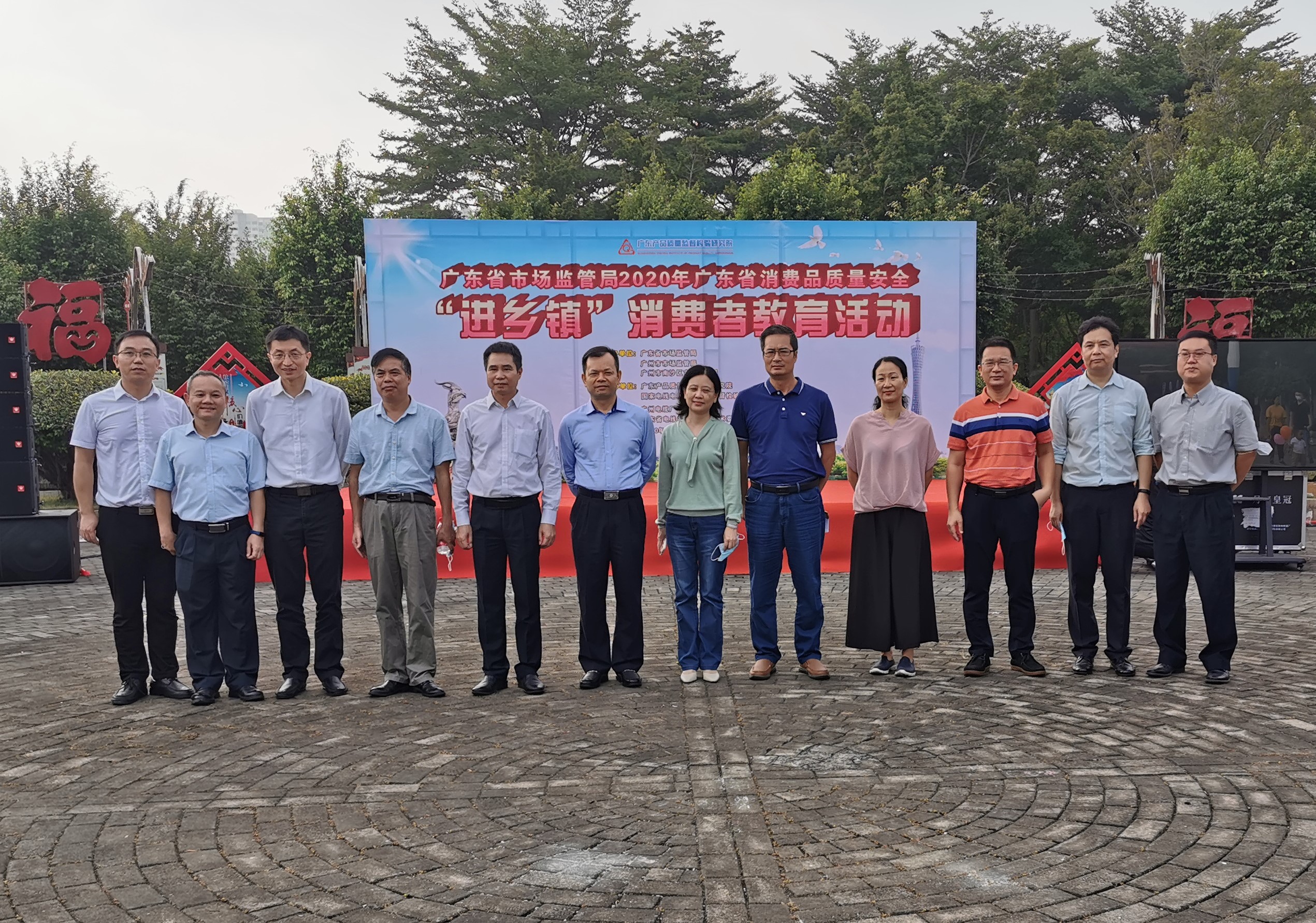 廣東省市(shì)場監管局攜手廣州電纜進鄉鎮宣(xuān)傳(chuán)線纜質量安全 廣東省市(shì)場監管(guǎn)局攜手廣(guǎng)州電纜(lǎn)進鄉鎮宣傳線纜質量安全