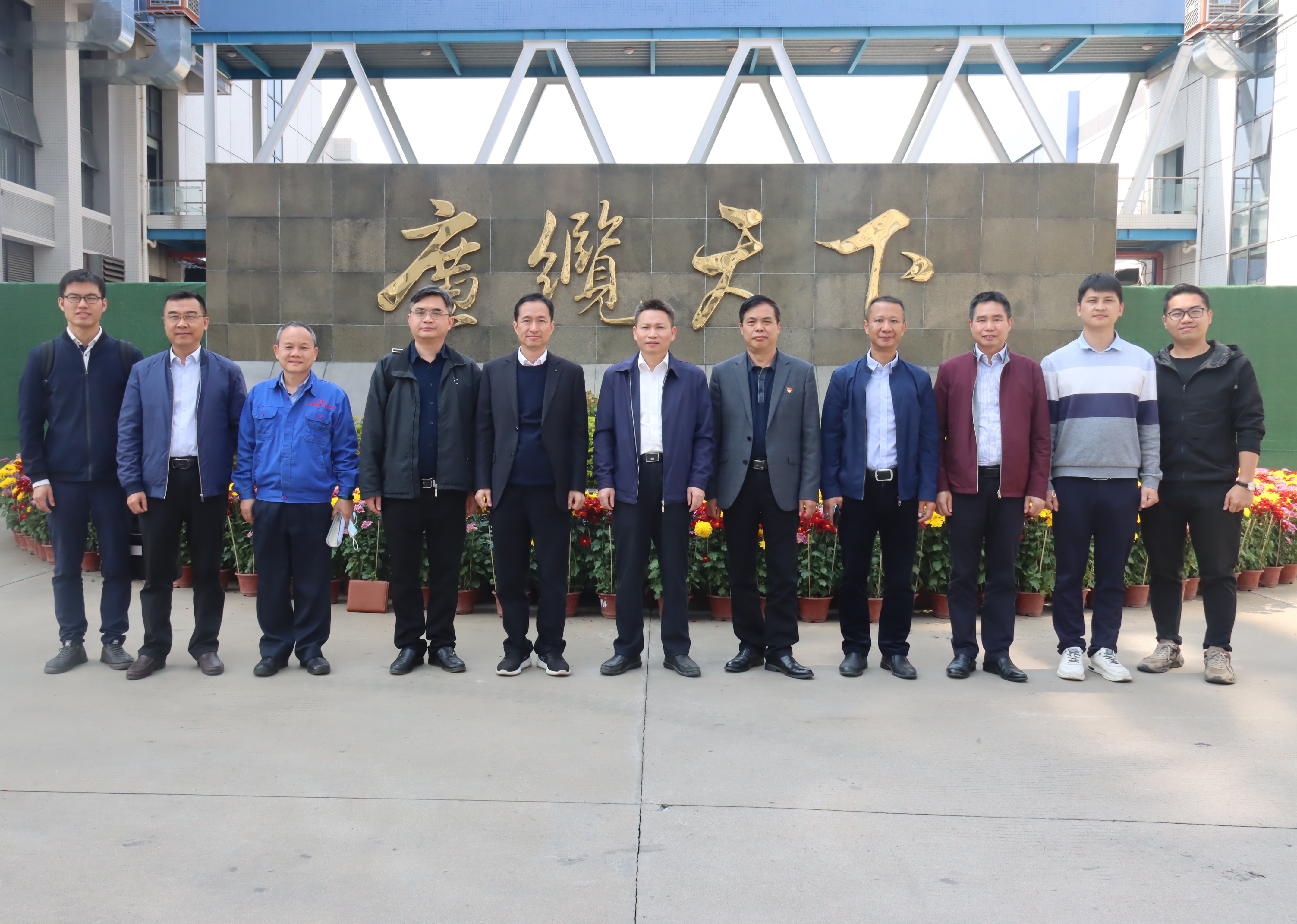 廣東省第（dì）一扶貧協（xié）作工作組組長胡愛斌一行到廣（guǎng）州（zhōu）電纜調研東西部協作工作