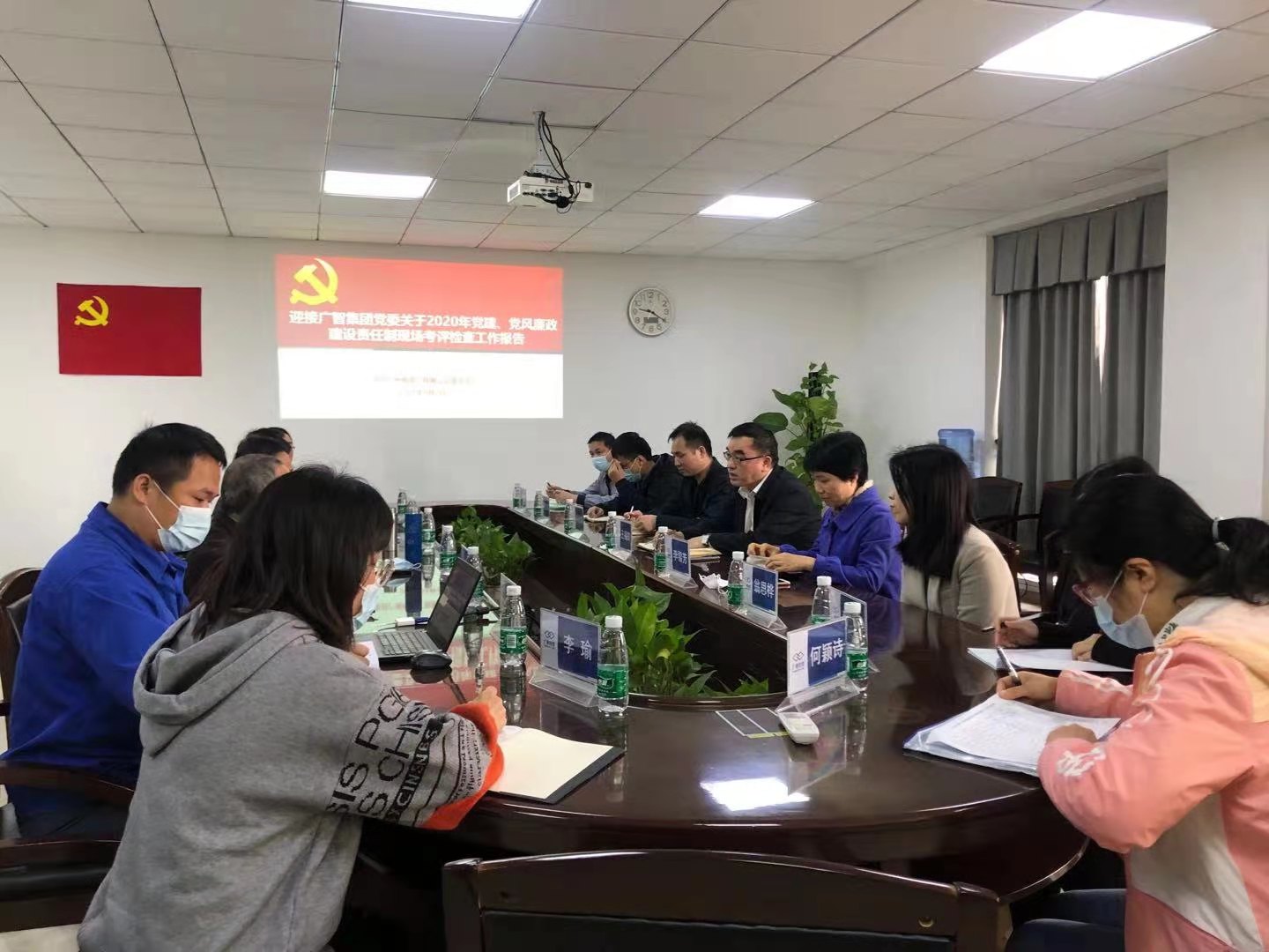 廣（guǎng）智集團黨委到廣州電纜公司開展2020年度黨建、黨風廉政建設責任製現場考（kǎo）評