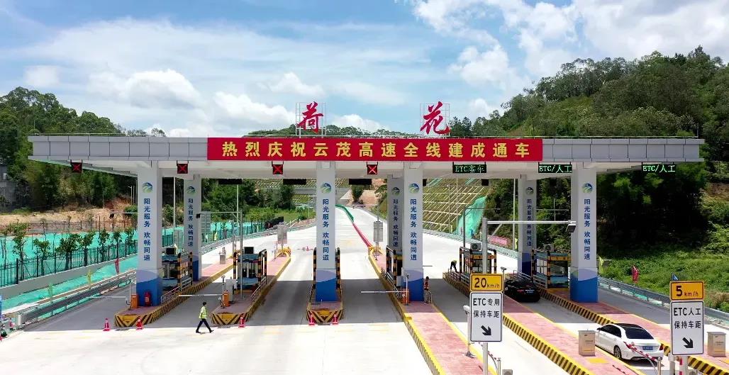 廣州電纜助力廣（guǎng）東省“十三五”規劃重要項目——雲茂高速（sù）開通
