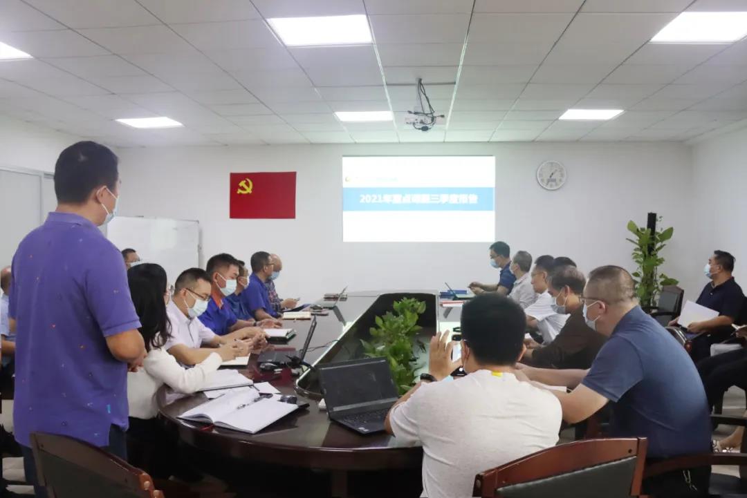 聚焦重點課題，推（tuī）動企業發展