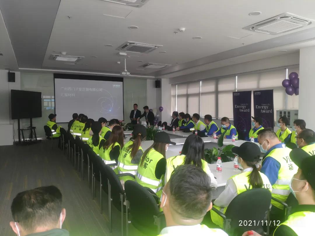 廣州電纜組織員工赴廣州西門（mén）子變壓器有限公（gōng）司（sī）交流學習