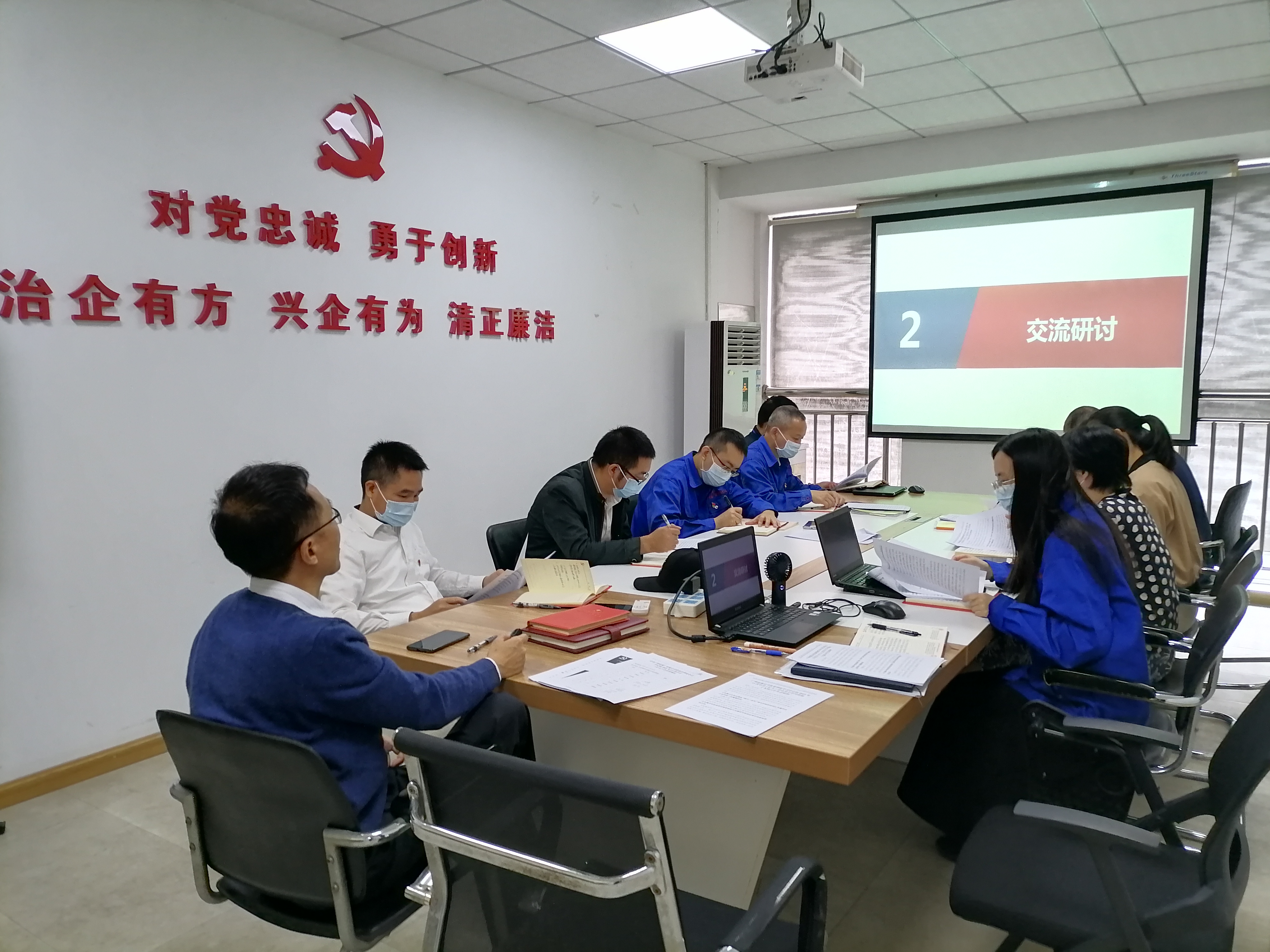廣（guǎng）州電（diàn）纜公（gōng）司各黨組織認真學習貫徹（chè） 黨的十九屆六（liù）中全會精神