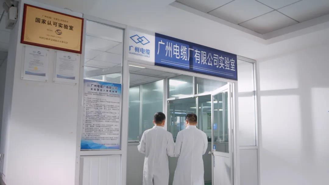 喜報!廣州電纜獲(huò)批廣州市(shì)博士後創新實(shí)踐基地 喜報!廣州電纜獲(huò)批廣州市博士後創新實踐基地