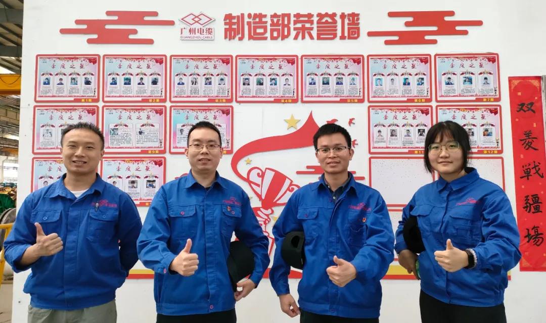 廣州電纜摘(zhāi)獎廣東省暨粵港澳大灣區工業工程創新大賽(sài) 廣州(zhōu)電纜摘獎廣(guǎng)東省暨粵(yuè)港澳大(dà)灣(wān)區工業工程創新大賽