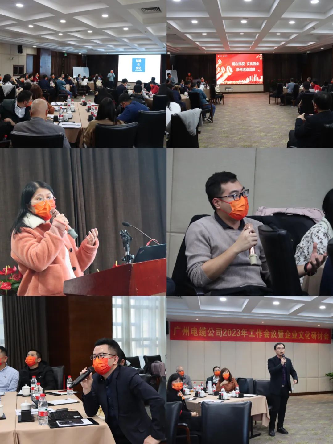 匯聚廣纜力量，廣州電纜（lǎn）企業文（wén）化研討會碩果累累