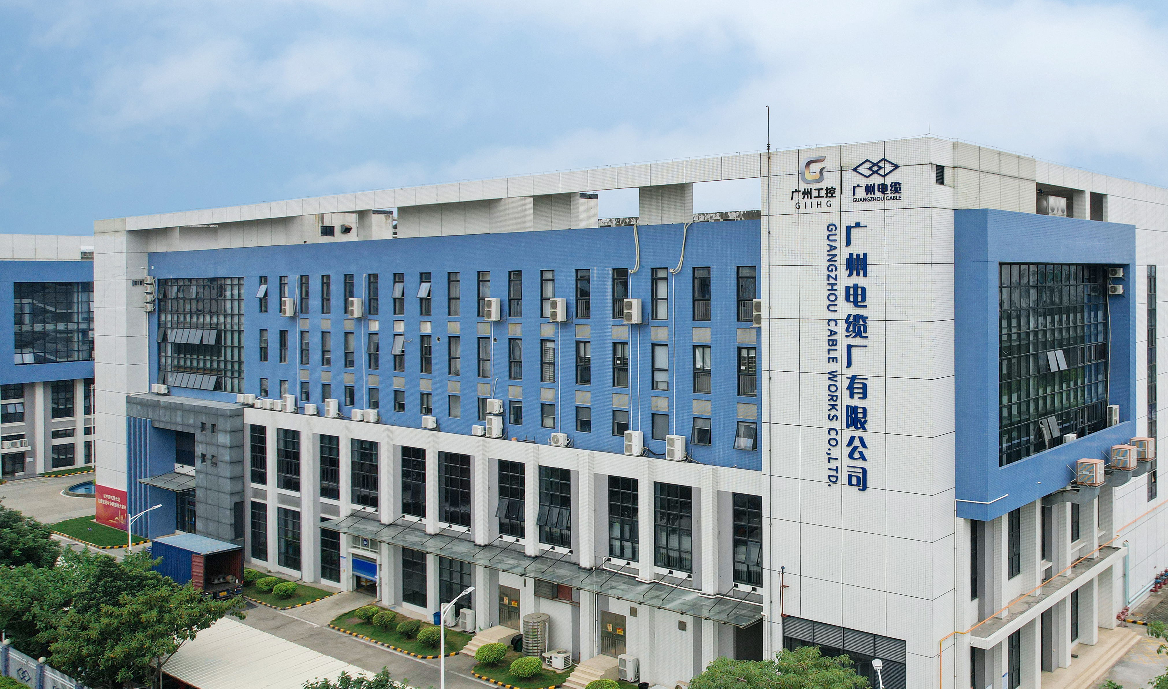 企業簡介