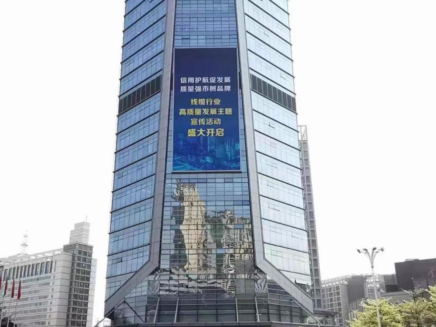 “信用讓生（shēng）活更美好——廣州電纜（雙菱）伴（bàn）您一路同（tóng）行”3·15主題活動成功舉辦