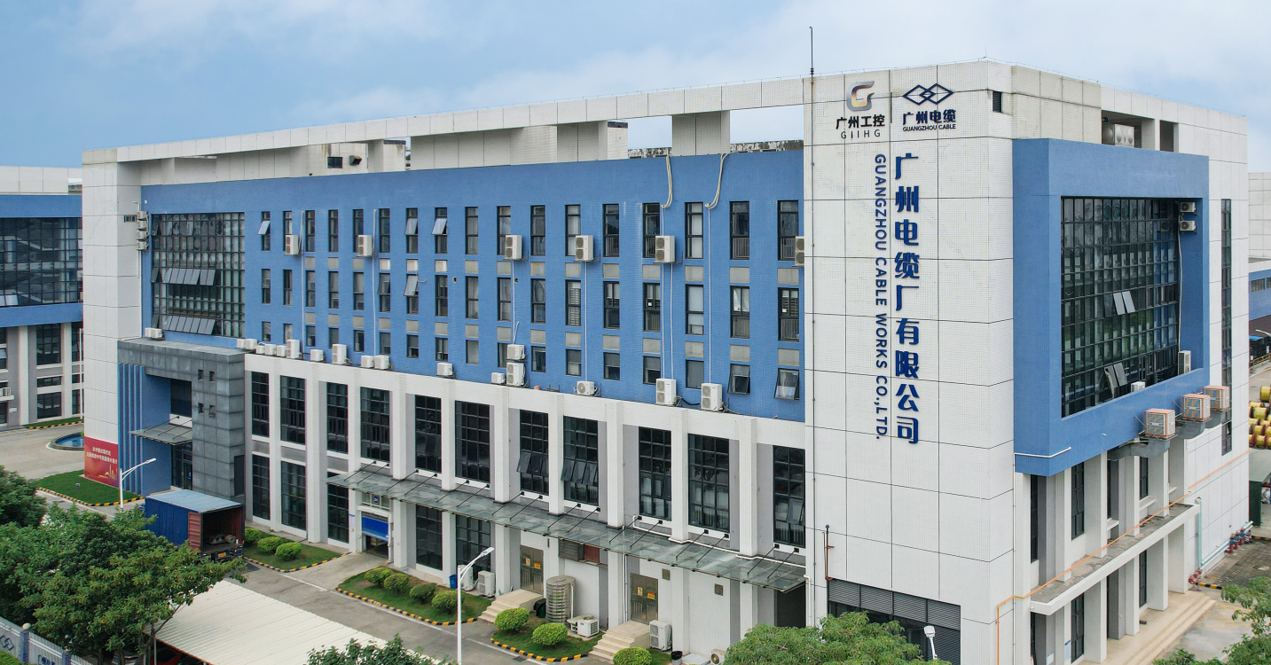 乘勢而上（shàng）開新局（jú） 廣州電纜超額完成一季度“開門紅”目標