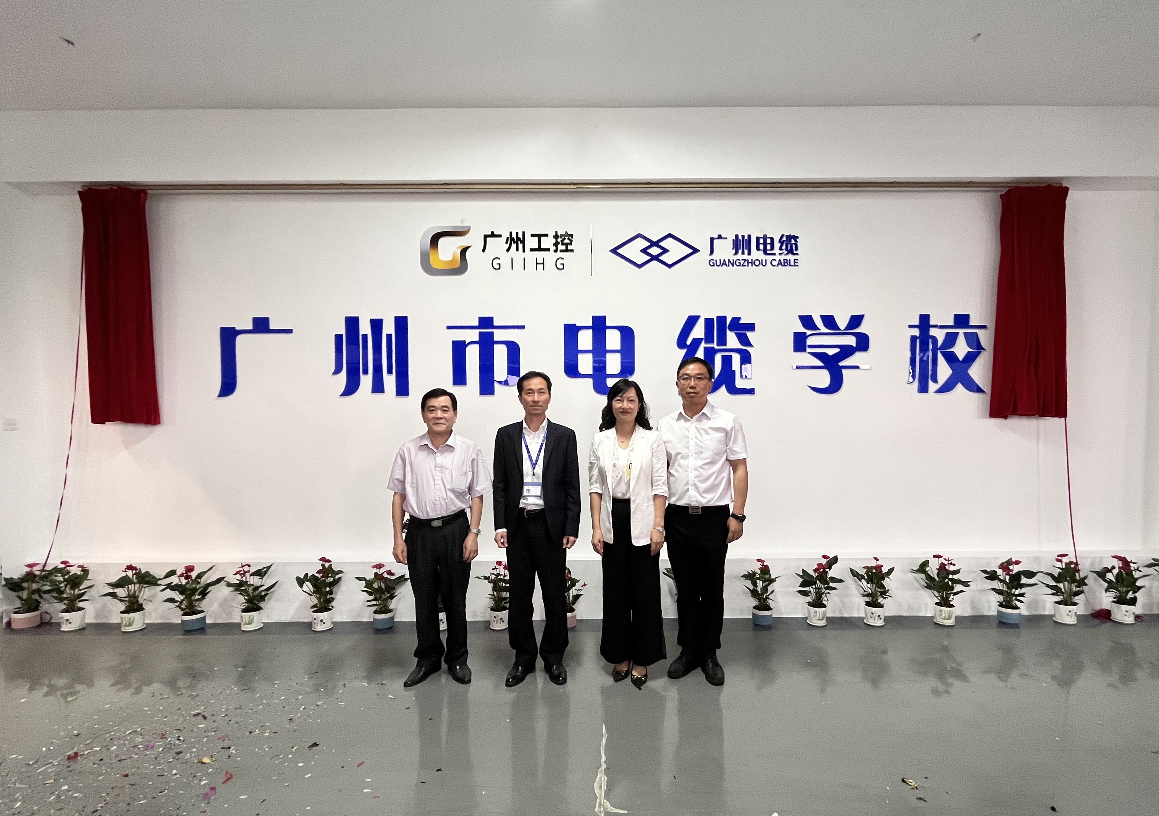 助“工”變“匠”|廣州工控工會主席林集（jí）一行調研廣州電纜產業工人隊伍建設改革工作