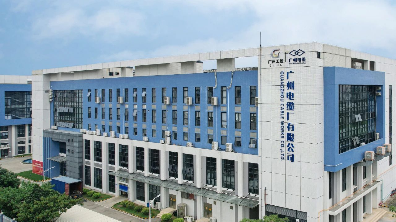 乘勢而上謀發展|廣州電纜召開(kāi)2023年重點課題進展報告會 乘勢而上謀發展|廣州電纜召開2023年重點課題進(jìn)展(zhǎn)報告會