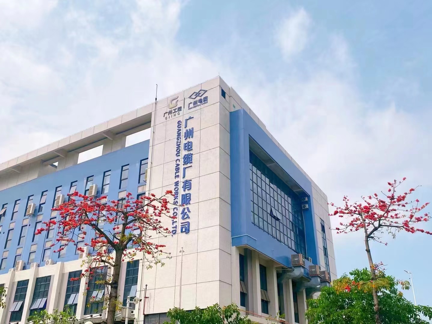 廣州（zhōu）電纜位列中國線（xiàn）纜產業（yè）最具競爭力企業榜單全國前30名廣東省前4名