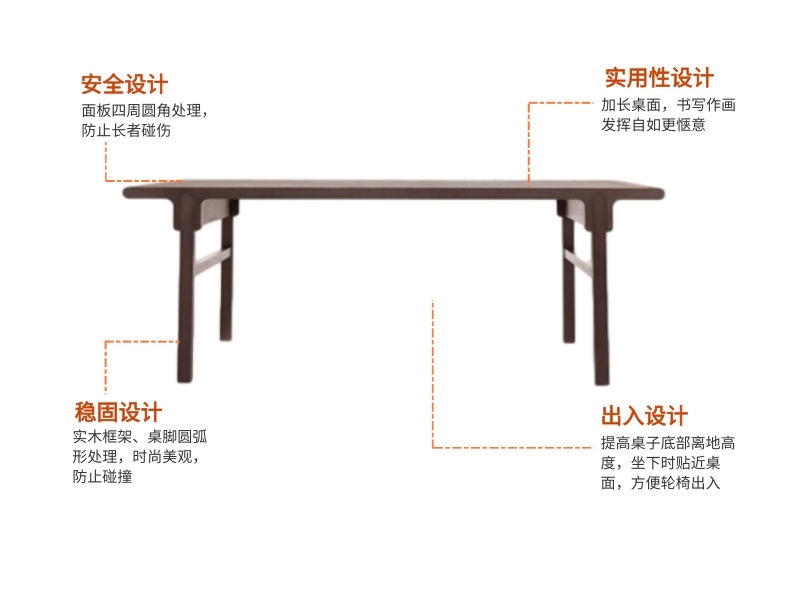 書畫桌（zhuō）(3).jpg