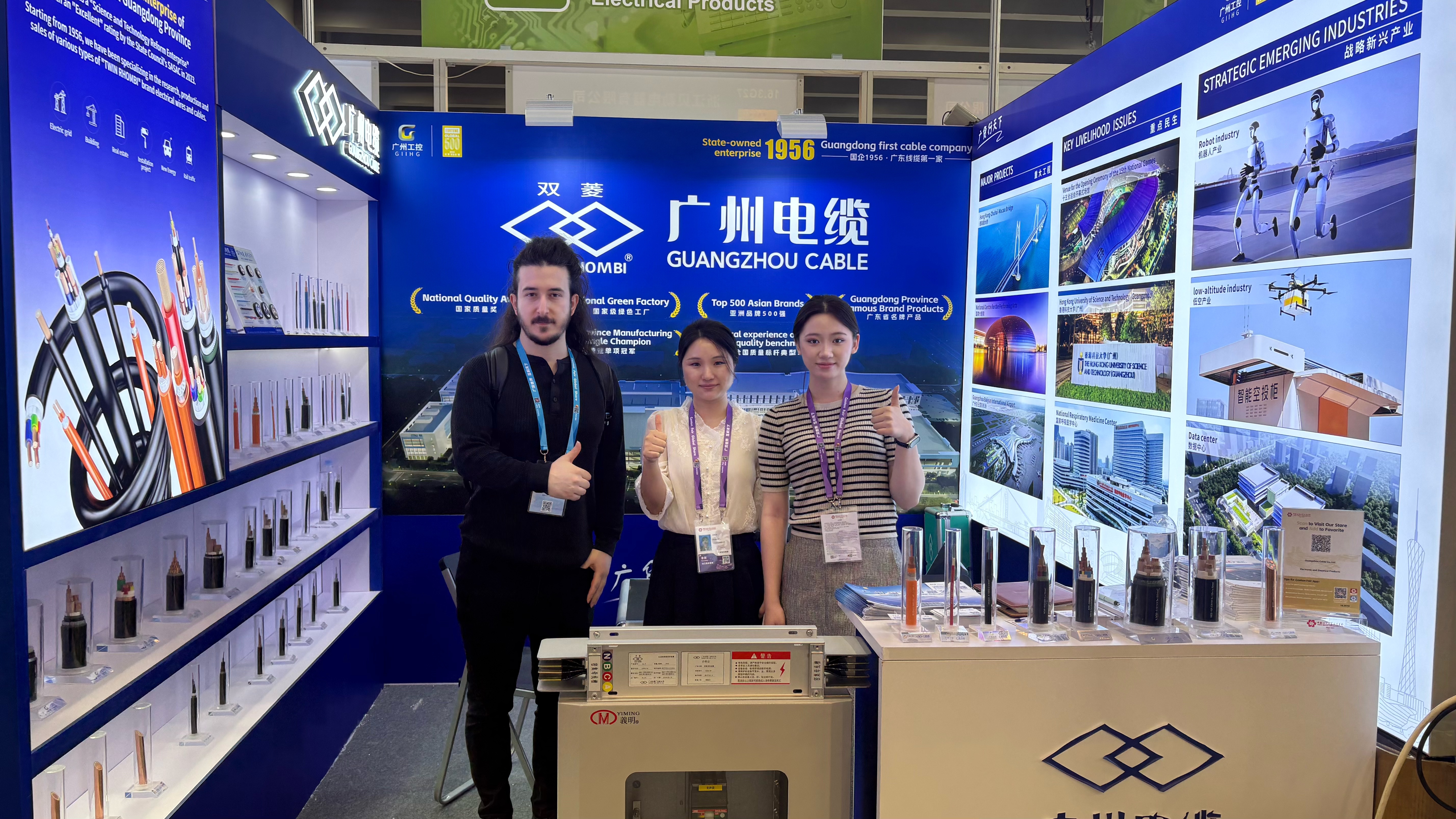 廣貨行天下|廣州（zhōu）電纜攜明星產品亮相廣（guǎng）交會圈粉全球客商（shāng）(圖1)