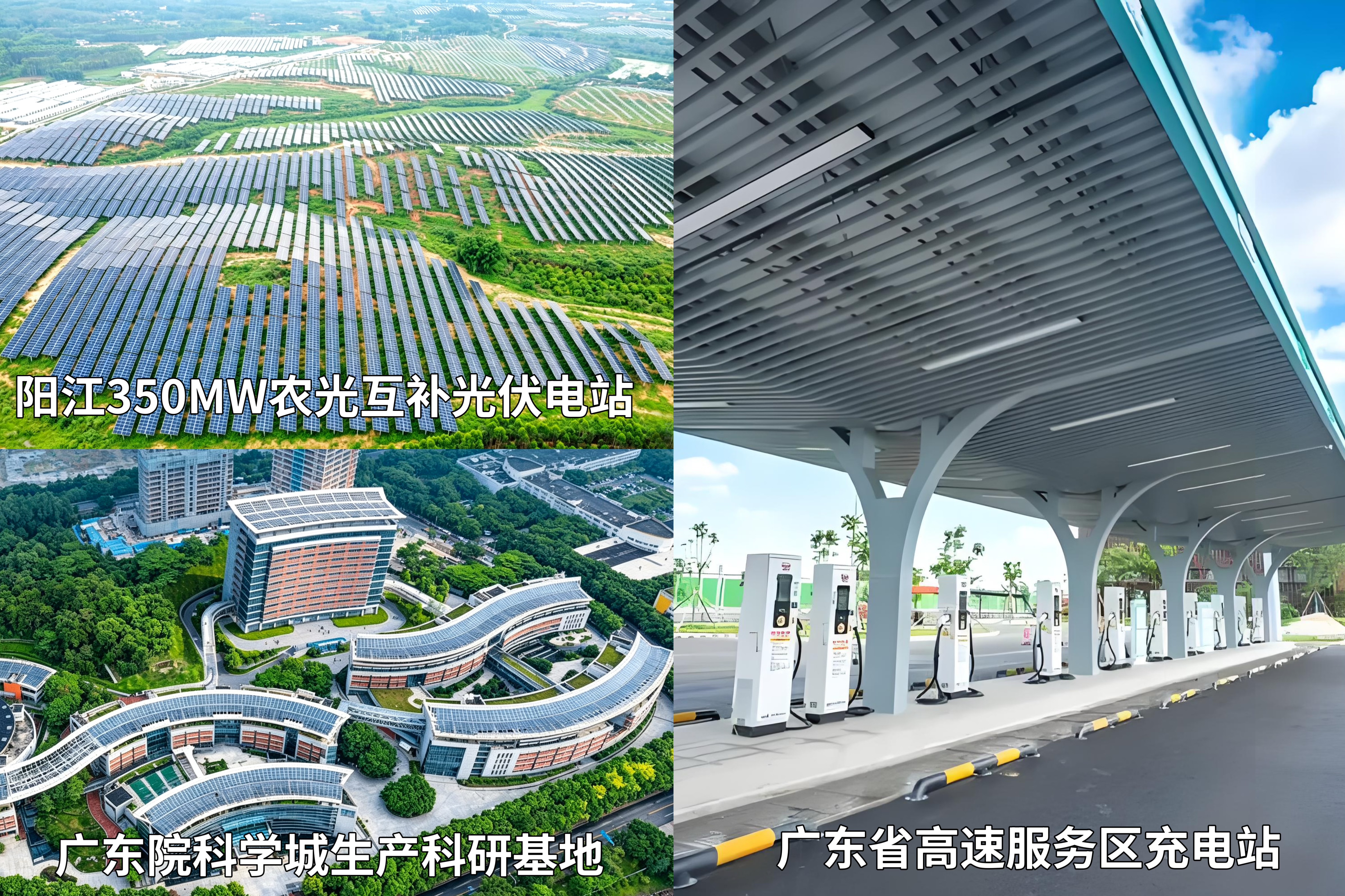 廣州電纜中標中國能（néng）建電纜集采框架項（xiàng）目(圖1)